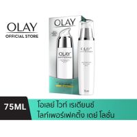 Olay โอเลย์ ลูมินัส ไลท์เพอร์เฟคติ้ง เดย์ โลชั่น SPF24 75มล.