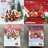 ตัวต่อนาโน Size Jumbo - Balody 21058-21059 Christmas House &amp; Motorcycle