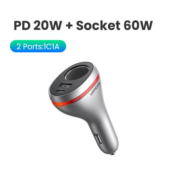 UGREEN 84W Car Charger Lighter Distributor Socket 12V / 24V DC 60W and