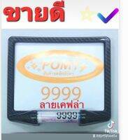 กรอยป้าย2in1? พร้อทหลอด​ ​พรบ​ผลิตจากABSอย่างดีแข็งแรงทนท้านแรงกระแทก