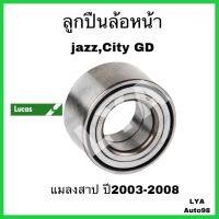 ลูกปืนดุมล้อหน้า JAZZ, City GD,  แมลงสาบ ปี03-08 ยี่ห้อLucas