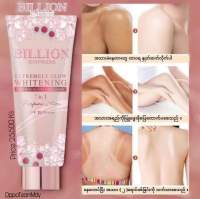 Billion Empress Lotion