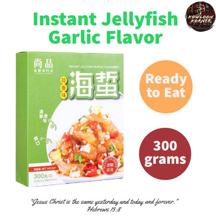 Premier Food Instant Jellyfish with Garlic 300g [HK Top Brand Awardee] Lazada PH