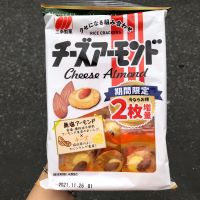 Sanko Seika Cheese Almond Rice Crackers ขนมเซมเบ้ ข้าวพองหน้าชีสอัลมอนด์