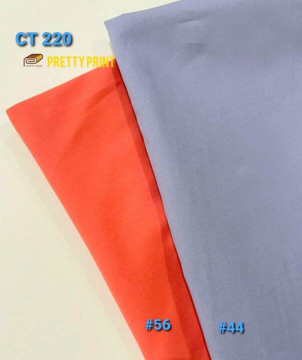 คอตต้อน100-สีพื้น-ct-220-ขายเป็นหลา