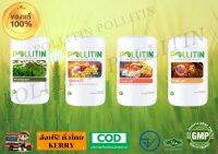 POLLITIN SET1 พอลลิติน เซต1 - CERNITIN SET1 เซอร์นิติน เซต1