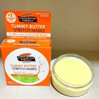 PALMERS COCOA BUTTER FORMULA TUMMY BUTTER STRETCH MARKS 125G