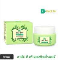 [Exp.06/2025]​ alia tea tree moisturiser 50 ml. อาเลีย ที ทรี มอยซ์​เจอไรเซอร์ 50​ มล.