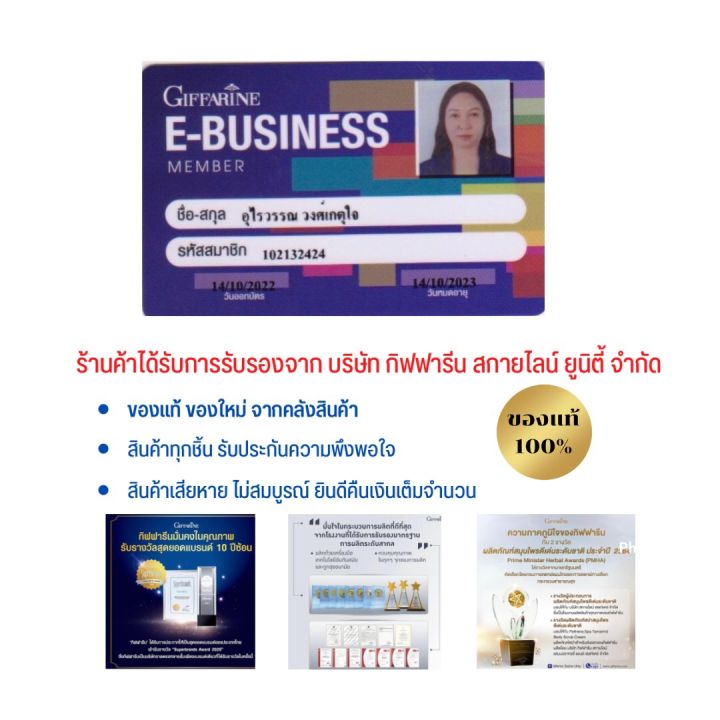 กิฟฟารีน-สเตย์-ซี-50-แผ่นมาสก์หน้าจากประเทศญี่ปุ่น-ช่วยเติมความชุ่มชื้นให้ผิวเนียนนุ่ม-ดูกระจ่างใส-แลดูอ่อนกว่าวัย