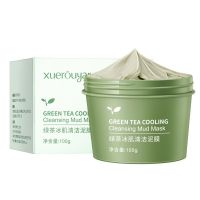 มาร์คหน้า มาร์คโคลนชาเขียว มาร์กหน้าลดสิว (Green Tea Cleansing Mask) 100g.