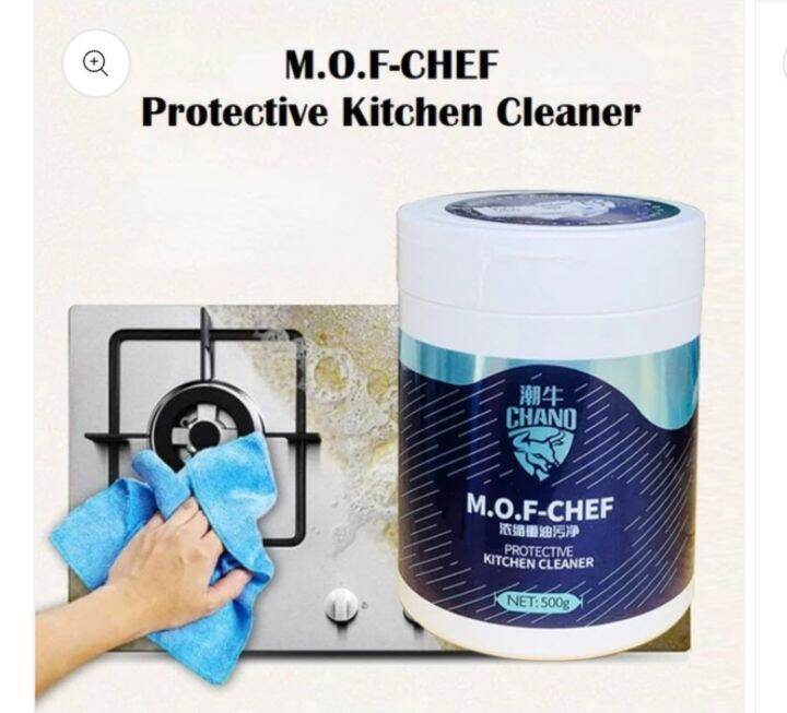 M.O.F CHEF Multi function kitchen cleaning powder 500g (manufacturing date Aug 2022) Lazada PH