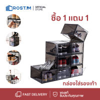 ? 1แถม 1 ?กล่องใส่รองเท้า shoe boxes พลาสติกใส กล่องใส่รองท้า กล่องรองเท้า Sneaker กล่องใส่ของ กล่องเก็บรองเท้า กล่อ