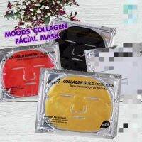 มูดส์ คอลลาเจน โกลด์ เฟเชี่ยล มาส์ก(เซ็ตละ 5 แผ่นต่อสูตร)  Moods Collagen facial Mask  สูตรทองคำ สูตรชาร์โคล สูตรไวน์แดง สูตรนม ก่อนใช้ควรนำแผ่นมาส์กแช่เย็น 15 นาทีก่อนใช้ เพื่อความรู้สึกสบายและผ่อนคลาย ผิวหน้ากระจ่างใส ผิวเรียบเนียน นุ่ม ชุ่มชื่น