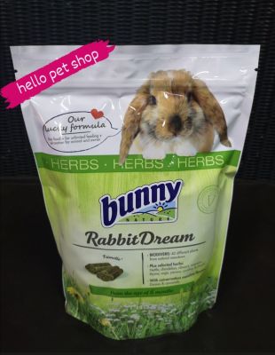 Bunny Natute Rabbit Dream Herb 750g  อาหารเม็ดกระต่าย