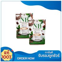 กาเเฟ NB COFFEE กาเเฟเนเบียร์ บรรจุ 7ซอง ( 2 ห่อ)