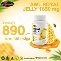 1 กระปุก (120เม็ด)  ส่งฟรี วิตามินนมผึ้ง นมผึ้ง AWL Royal Jelly 1650 จาก Auswelllife นมผึ้งแท้ 100% นมผึ้งหนูแหม่มสุริวิภา นมผึ้งออสเตรเลีย