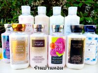 Body lotion ขนาดปกติ กลุ่ม signature และ seasonal bath&amp;body wotks