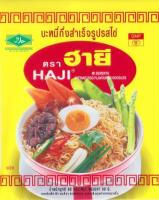 บะหมี่กึ่งสำเร็จรูป HAJI มาม่าฮายี รสไข่ 60 กรัม 1 ลัง 30 ซอง ฮาลาล