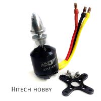 มอเตอร์ ABC 2217 มีหลาย KV ให้เลือก (950-3800KV) hitech hobby