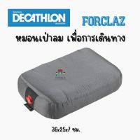 DECATHLON ดีแคทลอน หมอนเป่าลม เพื่อการเดินทาง (สีเทา) Forclaz หมอนพกพา