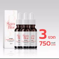 AuraBlue เซรั้มออร่าบลู  Double VitC Serum สดสิว ฝ้า กระ จุดด่างดำ ขนาด 30 ml. (3 ขวด)