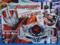 Kamen Rider Drive(คาเมนไรเดอร์ ไดร์ฟ) Dx Drive Driver งานกล่องมือ 2 สภาพดี ของแท้ 100%