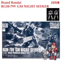 RGM-79V GM NIGHT SEEKER Scale 1/144 Brand Bandai