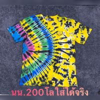 #เสื้อแขนสั้นงานปัก#เสื้อแขนสั้นไซสใหญ่พิเศษ##เสื้อยืดแขนสั้นมัดย้อมงานปัก#เสื้อยืดใส่ไม่ร้อนผ้าคอตตอน100%แท้ใส่ได้ทั้งชาย หญิง M L XL 2xl 3xl 4xl 5xl 3xs