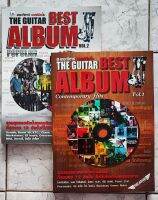 ชุดสุดคุ้ม The Guitar Best Album Vol.1, Vol.2 (Book Set : 2 เล่ม)