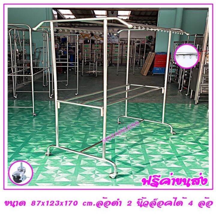 ราวตากผ้าสแตนเลส-1-20-m-87x123x170-cm-ทรงโครงหลังคา-ห่วงกลม-เสาเรียบ