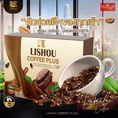 ลิโซ่ คอฟฟี่ พลัส กาแฟ ลิโซ่ + พลัส coffee lishou plus (กาแฟสำเร็จรูปผสม)