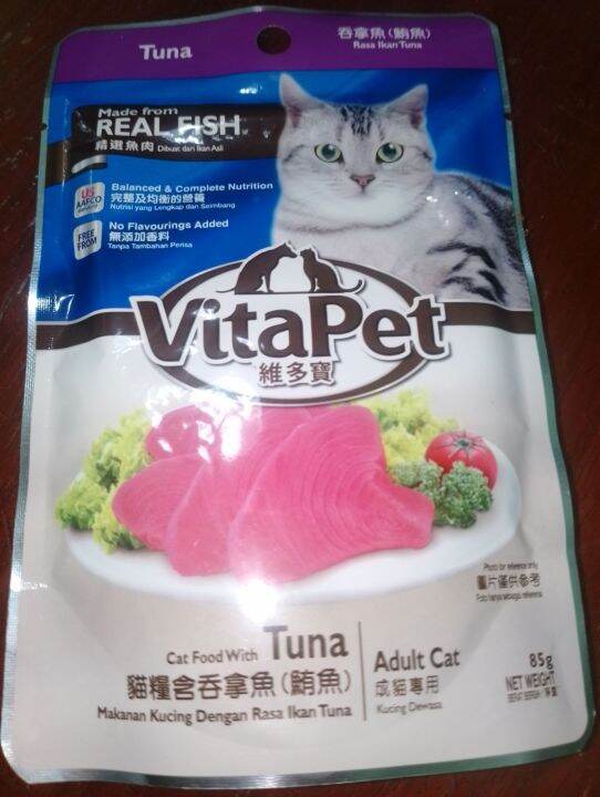 Vitapet Cat Food Tuna Flavor Pouch 85g Lazada PH