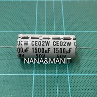 Capacitor คาปาซิสเตอร์หางหนู  1500UF 50V (หางหนู) มีขั้ว ราคาต่อตัว พร้อมส่งจากไทย??