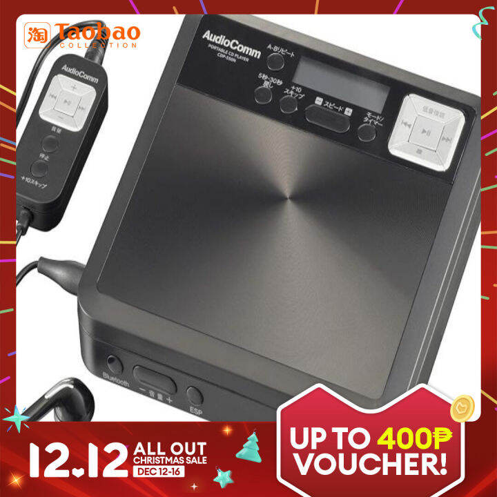 Japan Audiogm Portable CD Player Walkman Bluetooth Music MP3 Player