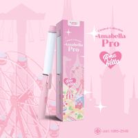 Amabella พร้อมส่ง! ตัวแทนจำหน่าย รับตรงจากแบรนด์ ของแท้ เครื่องม้วนผม32 มม ลอนม้วนผม สไตล์เกาหลี