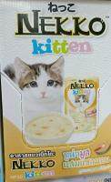 เพาท์แมวเปียก ยี่ห้อ NEKKO Kitten สูตรลูกแมว รสทูน่ามูส ผสมแซลมอน ขนาด70กรัม