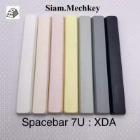 พร้อมส่ง ของแท้ 7สี Spacebar 7U : XDA Profile Keycap คุณภาพดี PBT คีย์แคปเปล่า Mechanical Keyboard