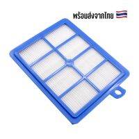 พร้อมส่งจากไทย ?? แผ่นกรอง HEPA Filter สำหรับเครื่องดูดฝุ่น Phillips , Electrolux (OEM)  รุ่น ZUSG3900, ZUSG4061 etc.