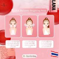 Lana Face Soap 5pcs