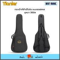 กระเป๋ากีต้าร์โปร่ง แบบซอฟเคส TL-A29 จัมโบ้ 42 นิ้ว Acoustic Guitar Softcase