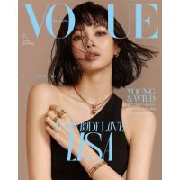 ขายนิตยสารมือหนึ่ง นิตยสาร Vogue thailand ปก LISA BLACKPINK เดือนกรกฎาคม 2564 ราคา 299 บาท