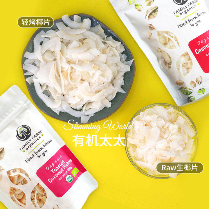 Organic Lady Family Farm Raw Coconut Slices Coconut FreezeDried