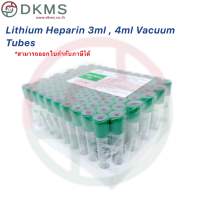 หลอดเก็บตัวอย่างเลือดจุกเขียว Lithium Heparin 3ml,4ml Vacuum Tube100pcs/Pack