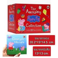 ?ใหม่❗ Box set Peppa pig 50 books พร้อมส่ง ชุดหนังสืออ่านภาษาอังกฤษ Peppa story books ชุดเซ็ท 50 เล่ม พร้อมกล่องในเซ็ต