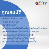 เครื่อง Gmm-Z IPTV แบบ wifi  ดาวเทียม ดิจิตอล