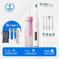 ShineSense เครื่องทำความสะอาดฟัน ไหมขัดฟัน น้ำ with แปรงสีฟันไฟฟ้า Dental Water Flosser and Sonic Electric Toothbrush with USB Rechargeable Waterproof for Teeth Cleaning Kit