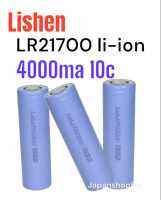 21700 แบตเตอรี่ลิเธียมไออน 4000 มิลิแอมป์  10c lishing