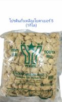 เจ โปรตีนถั่วเหลืองโยตาเบอร์ 5 (1กิโล)(Vegetarian Youta Soy Textured Protein#5-1kg)