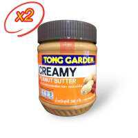 เนยถั่วบดละเอียด?(ตรา ทองการ์เด้น)?ชุดคู่x2?✅(CREAMY PEANUT BUTTER) หนัก 680 กรัม ?จัดส่งไว?ส่งสินค้าทุกวัน?Fast Delivery??