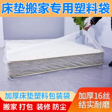 Large Capacity Latex Mattress Vacuum Compression Bag Mattress Storage Bag  Mattress Moving Packing Bag Clothes Vacuum Bag